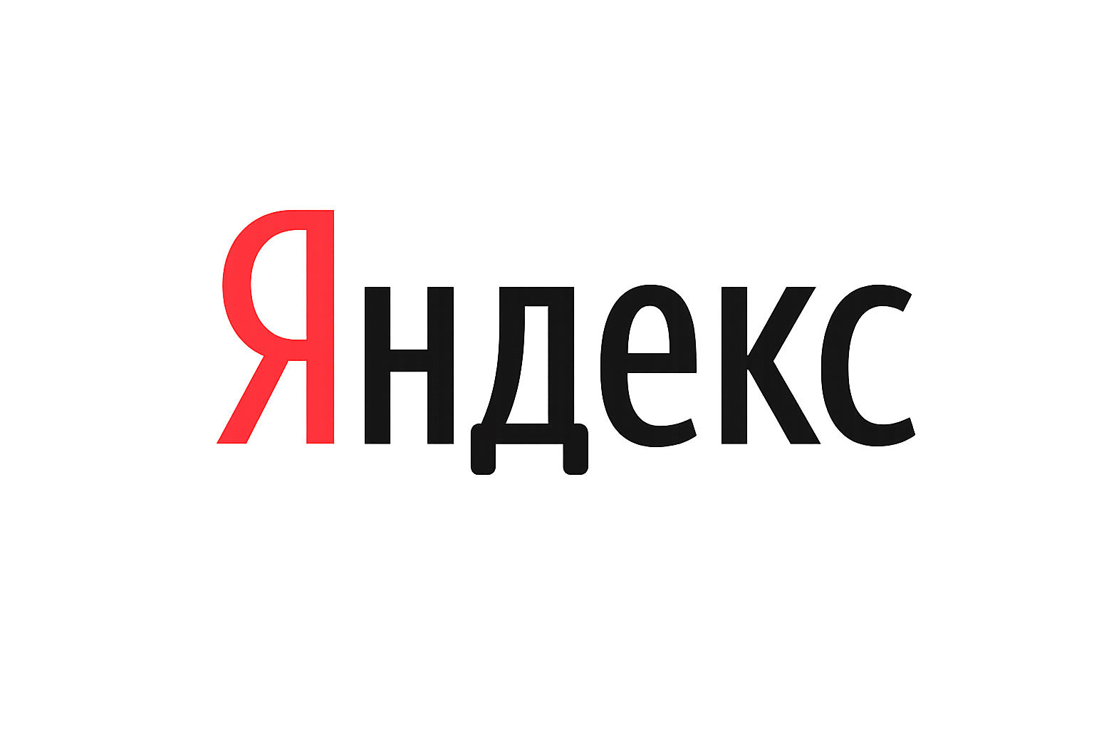 Яндекс